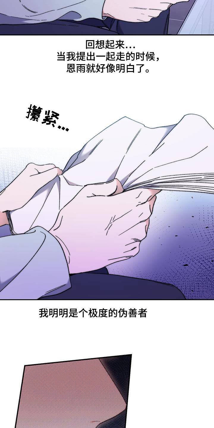 第47话20