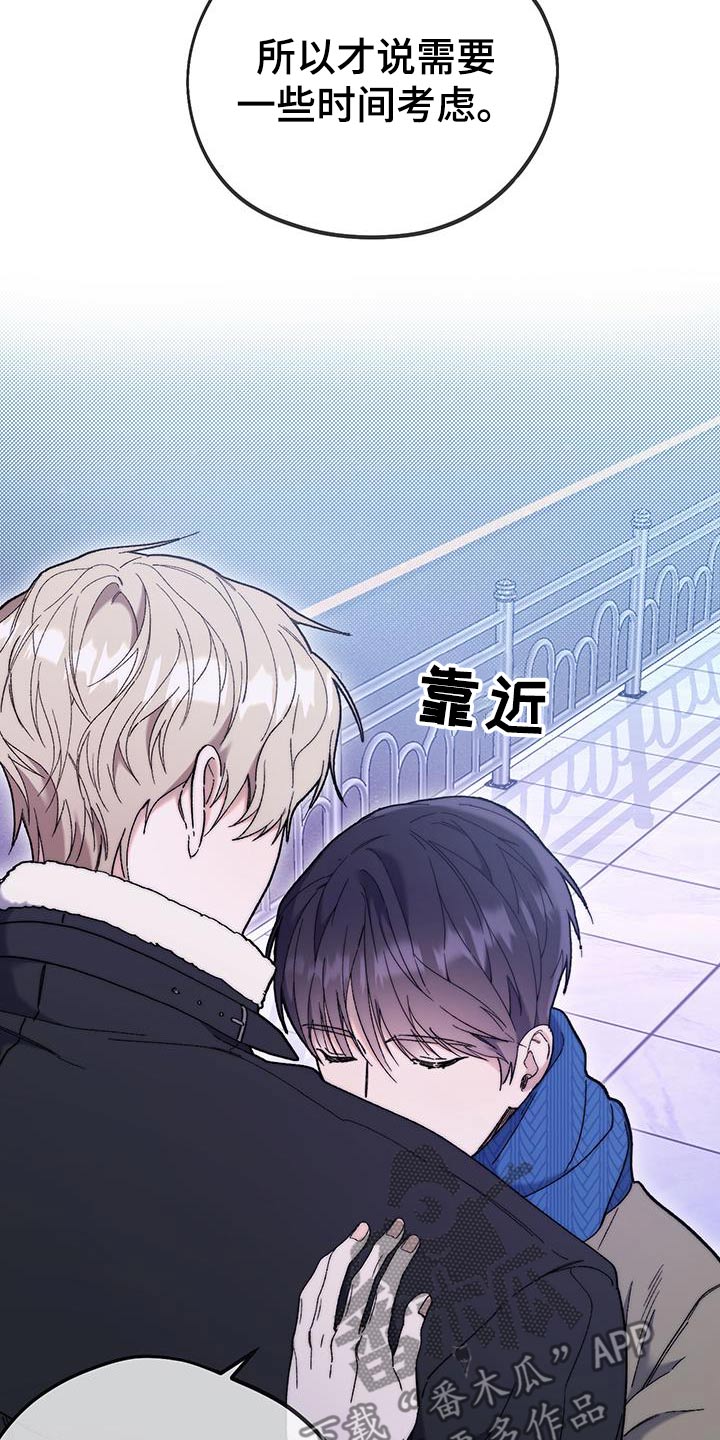 第47话3