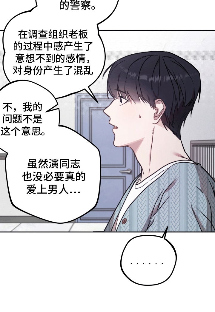 第1话14