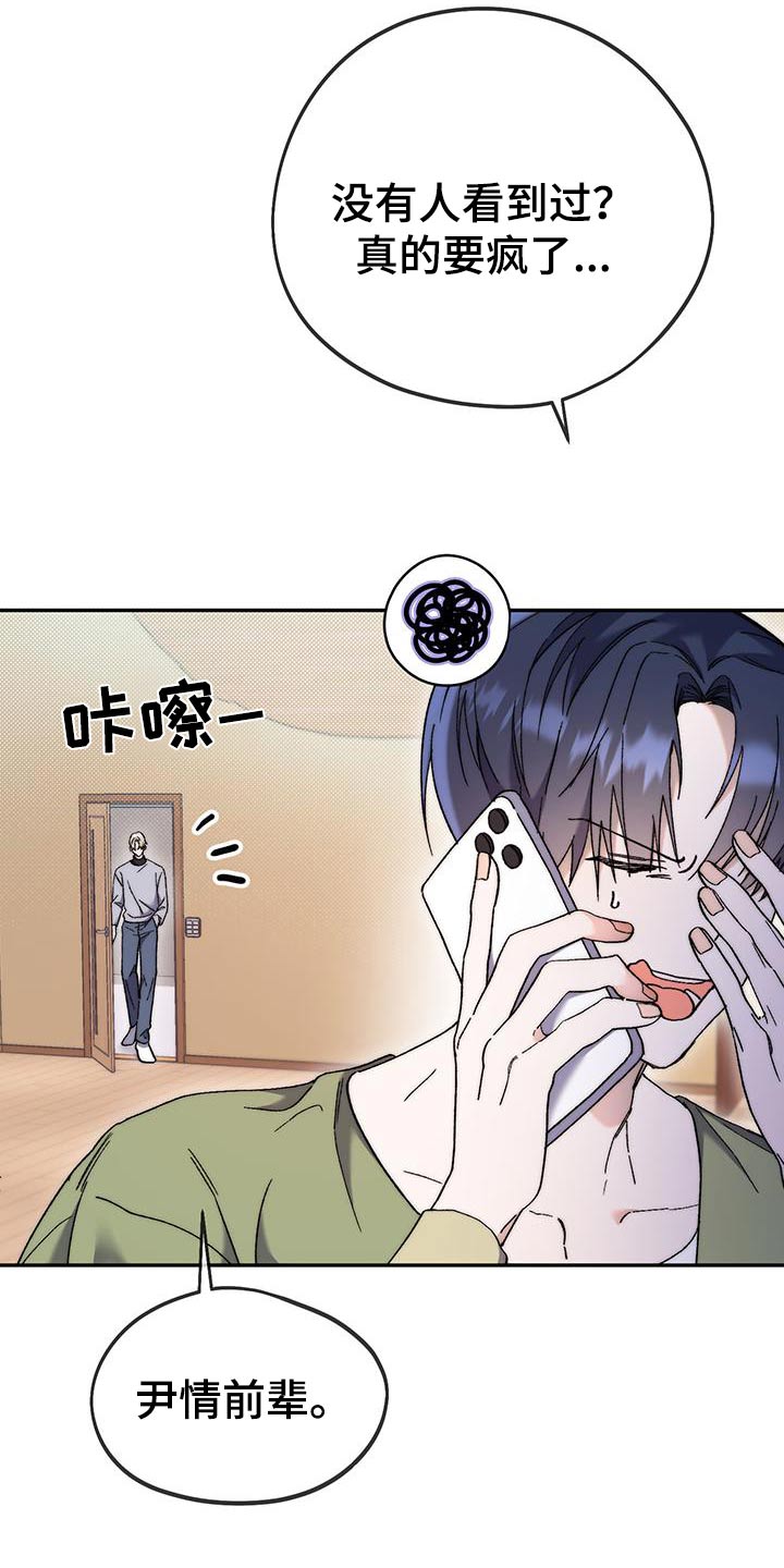 第47话27