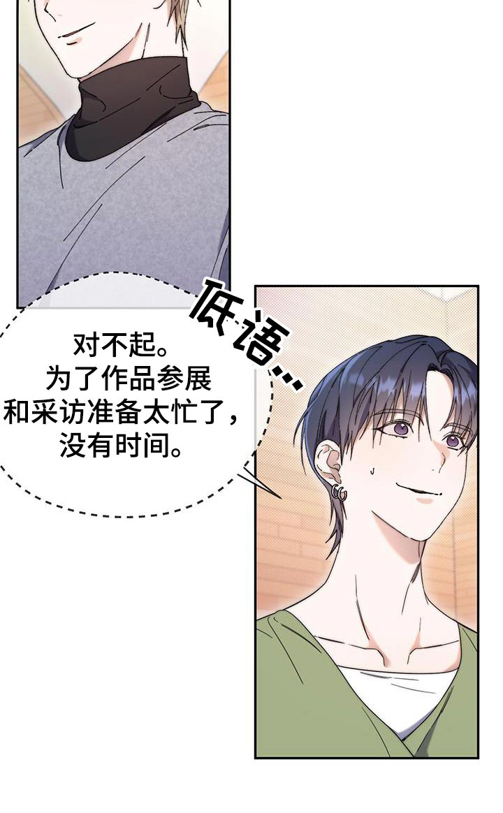 第47话32