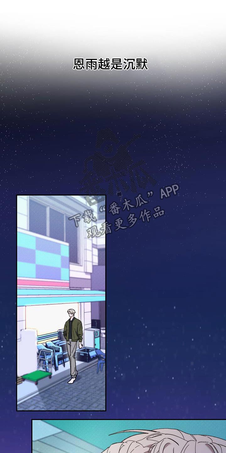 第47话15