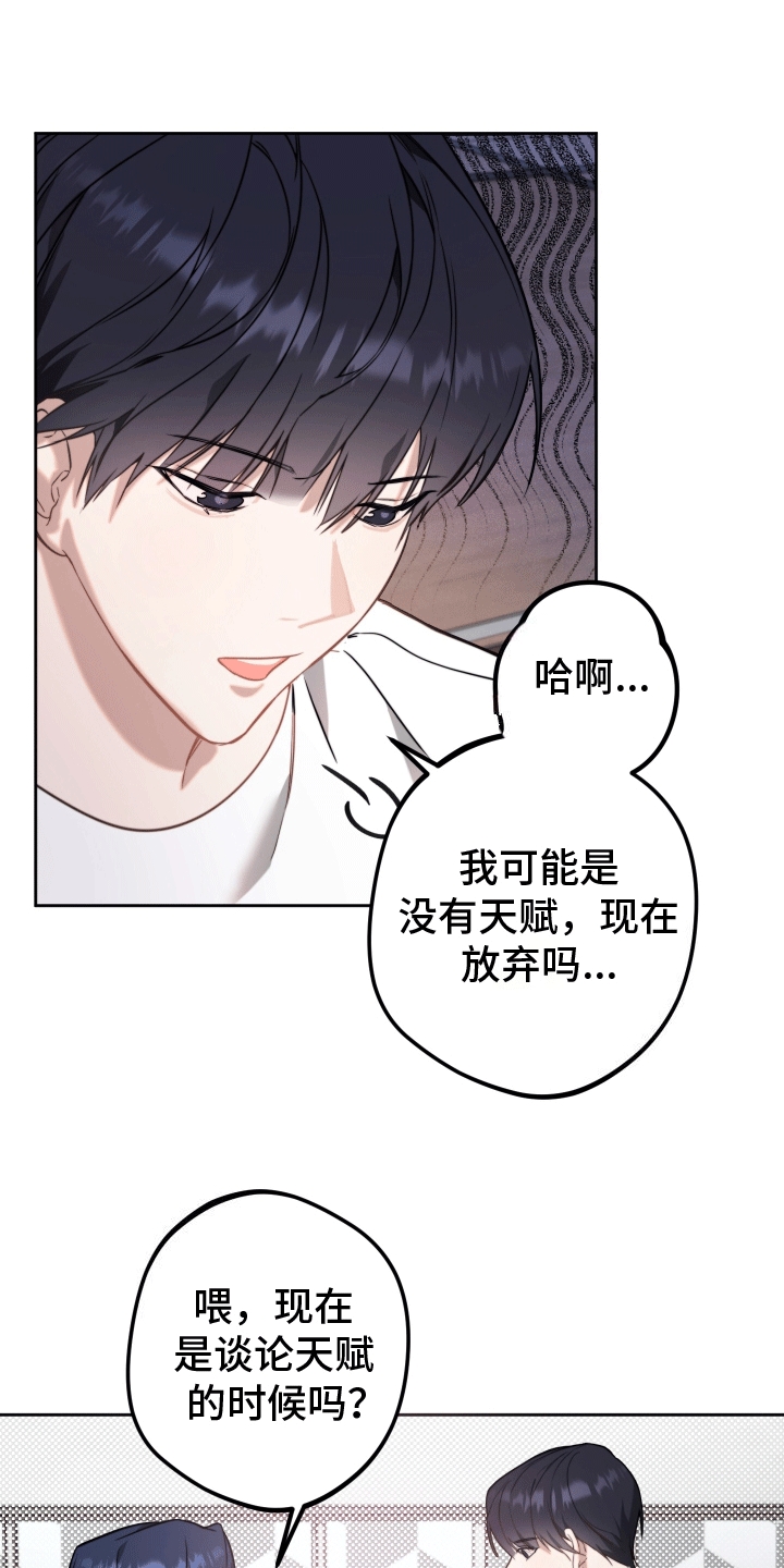 第2话7