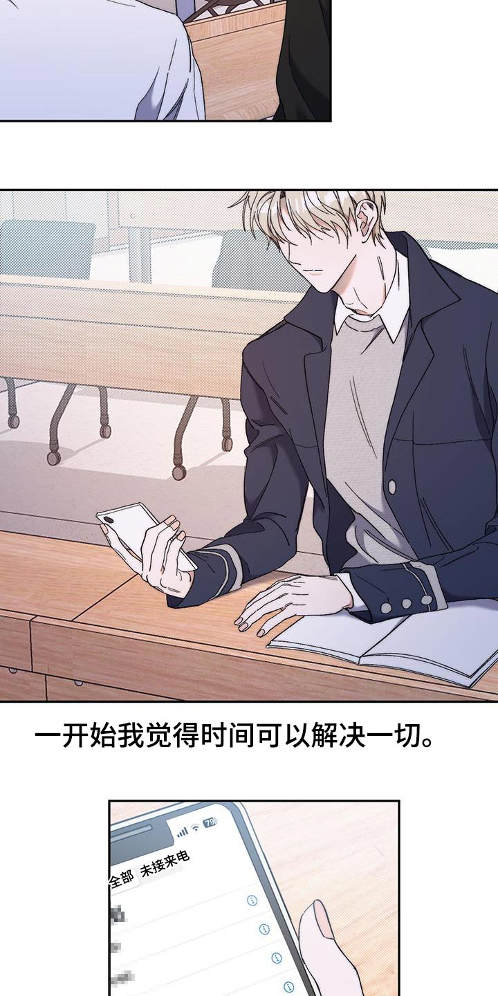 第47话13