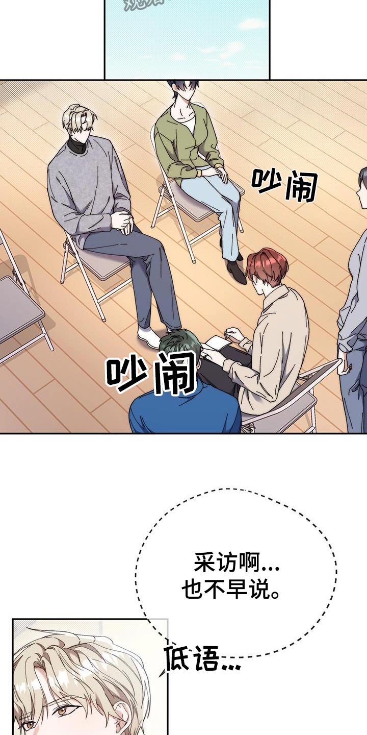 第47话31