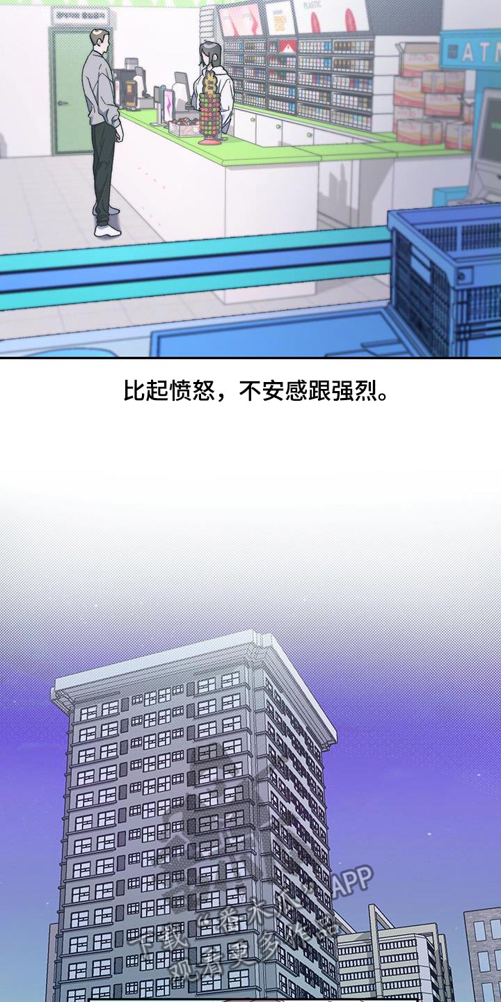第47话18