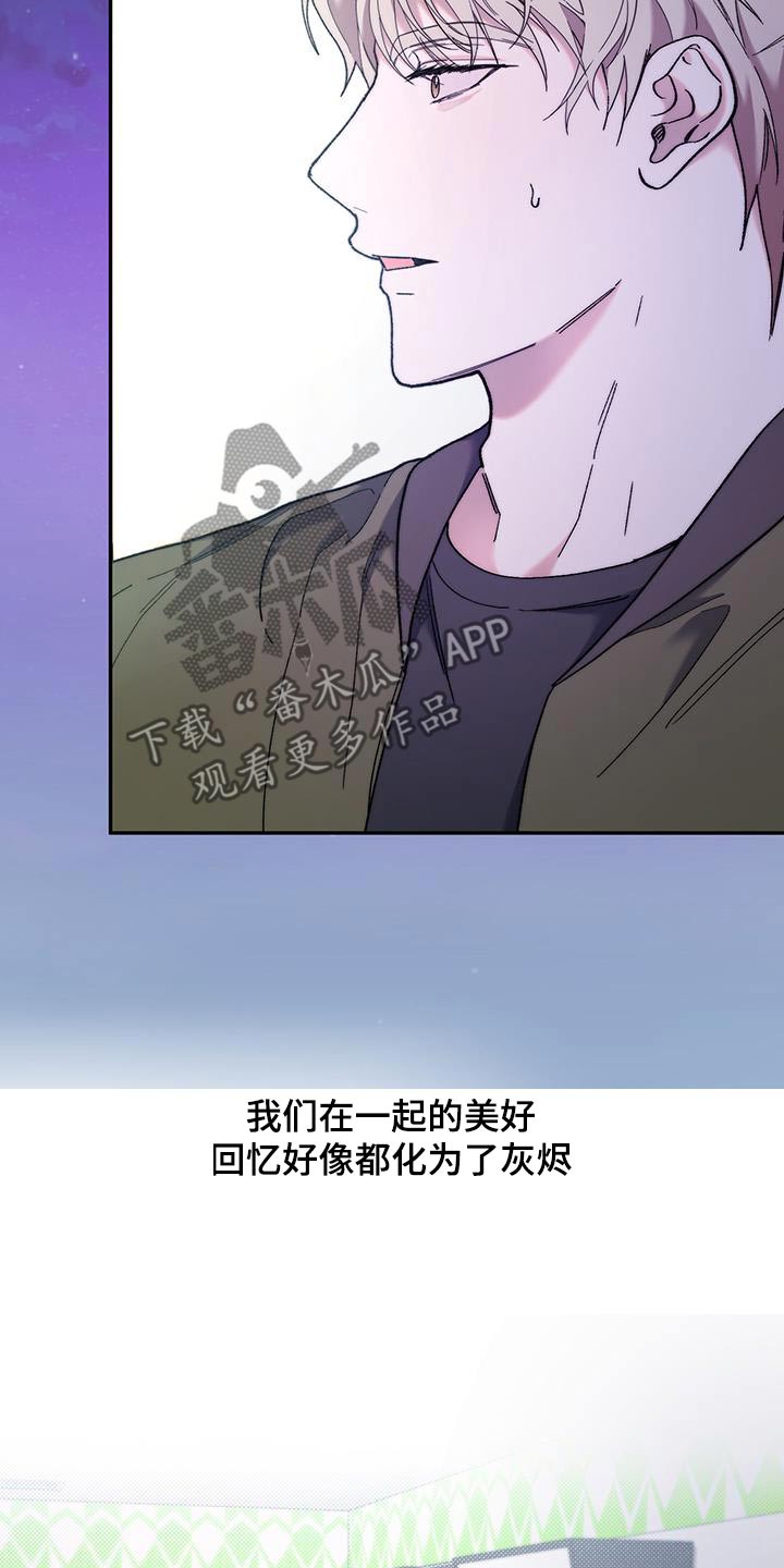 第47话17