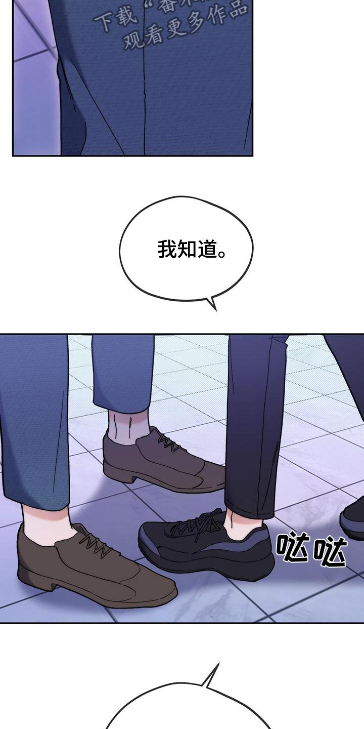 第47话2