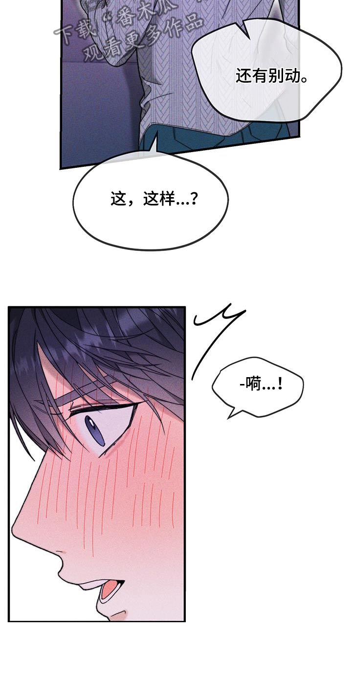 第40话15