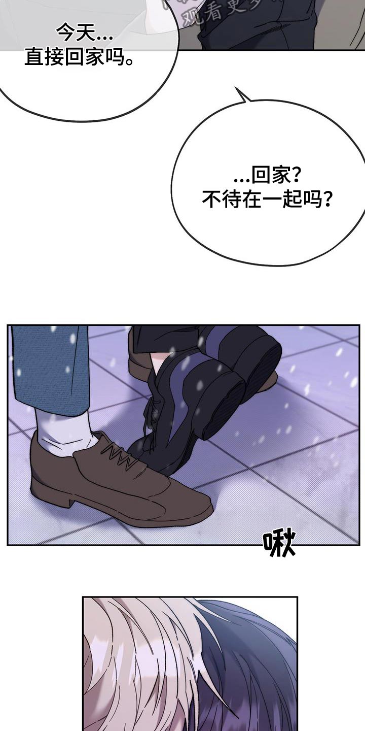 第47话4