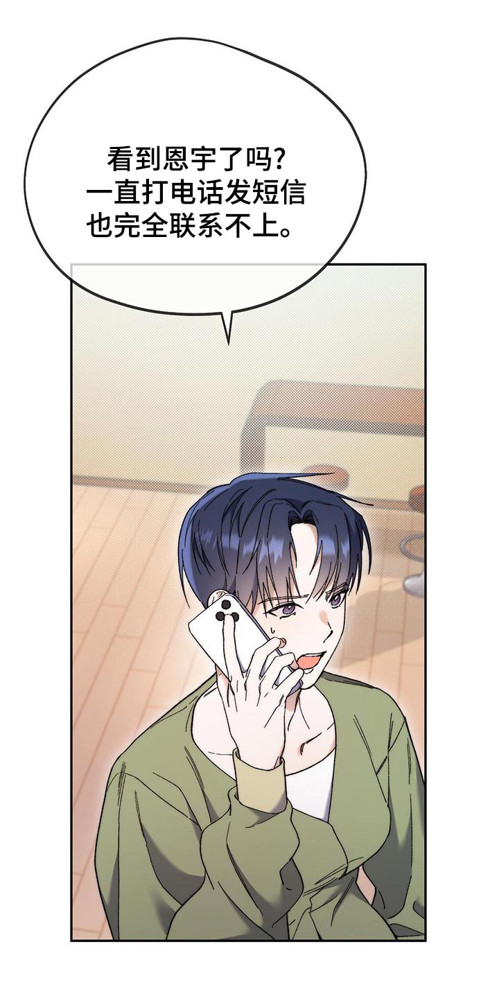 第47话26