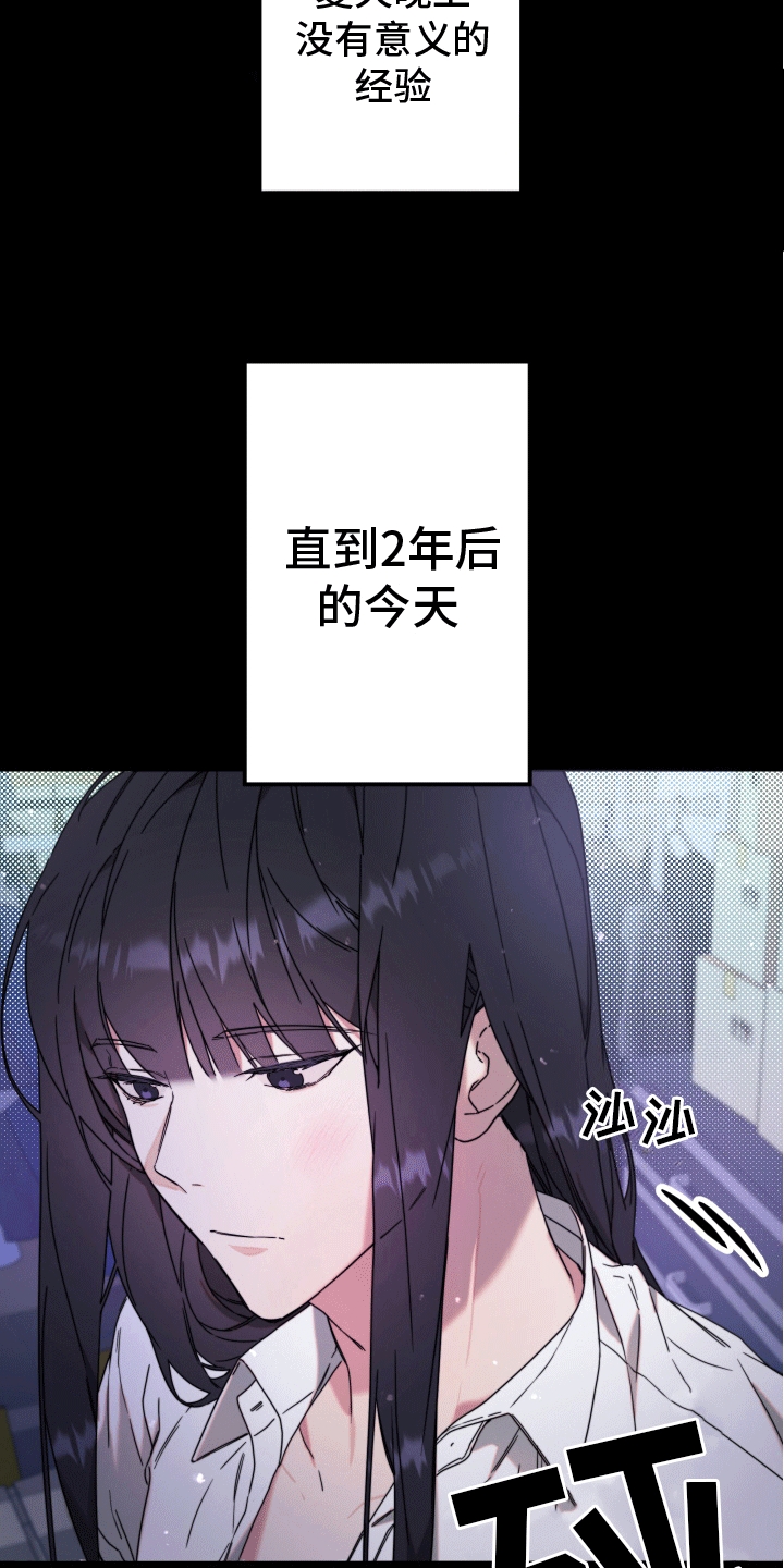 第1话3