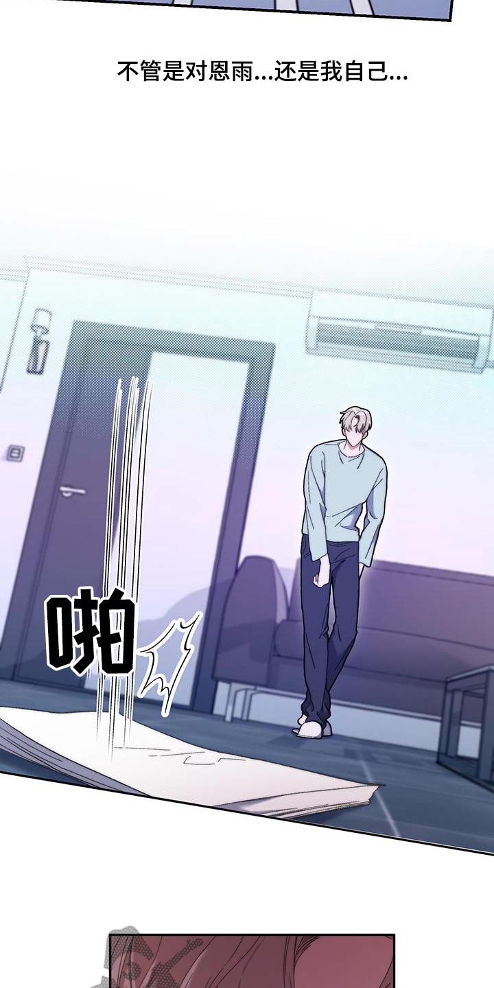第47话22