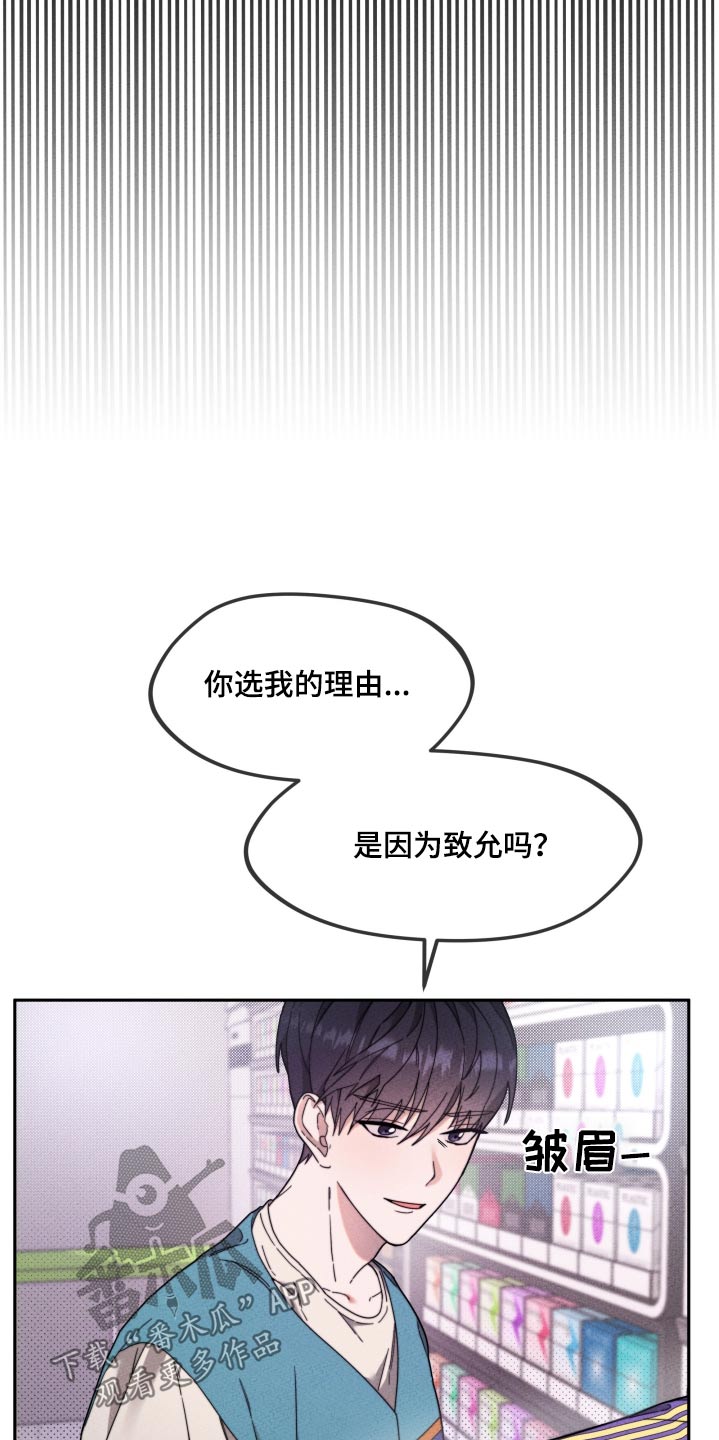 第24话15