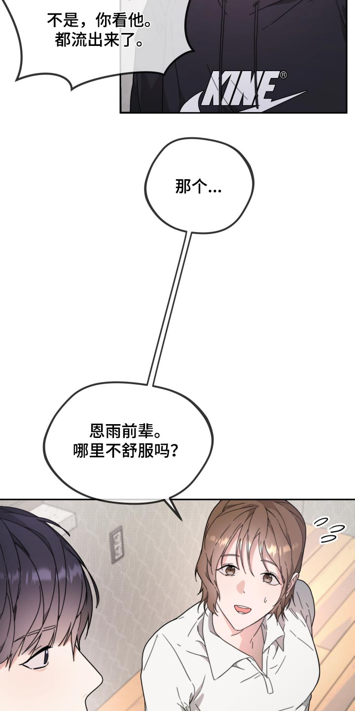 第13话3