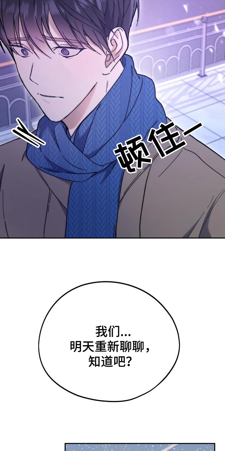 第47话9
