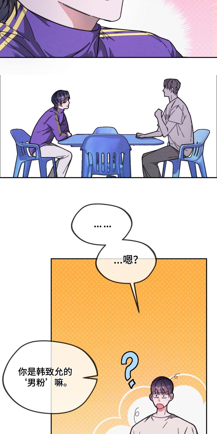 第23话13