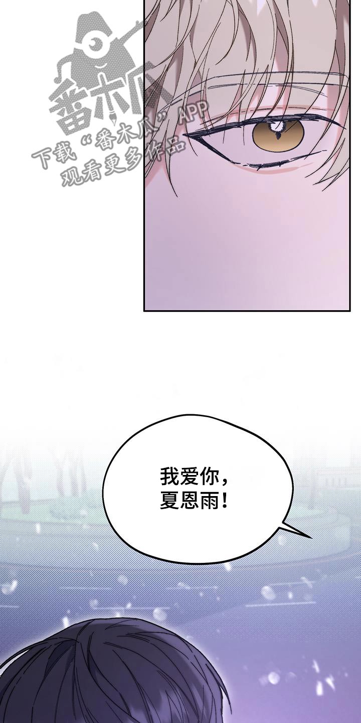 第47话8