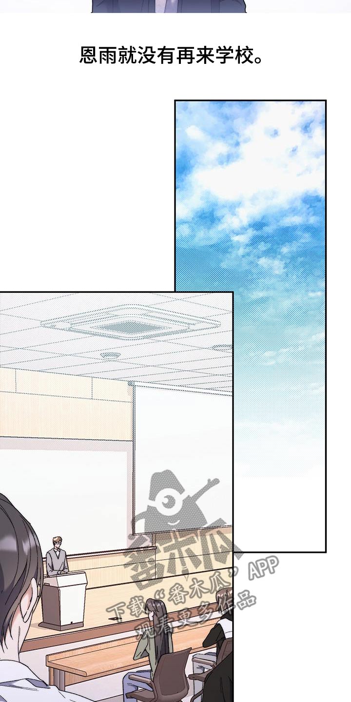 第47话12