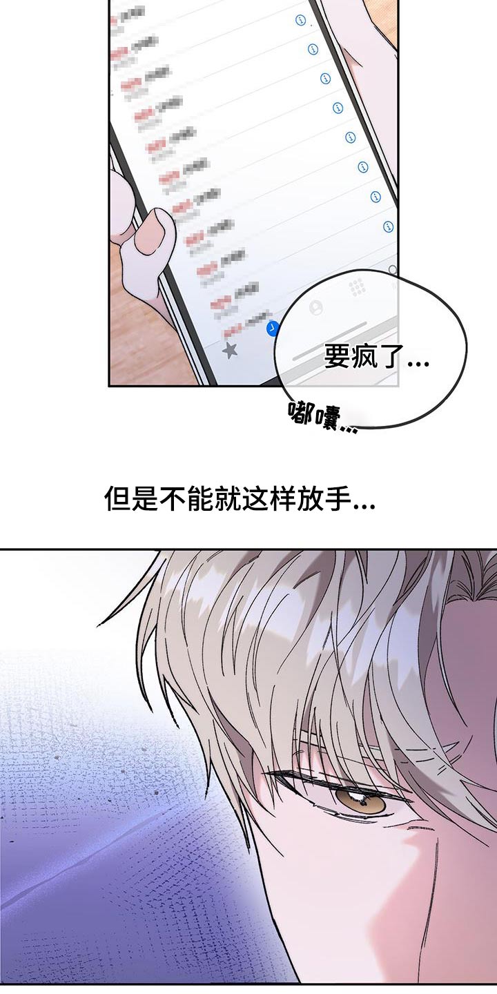 第47话14