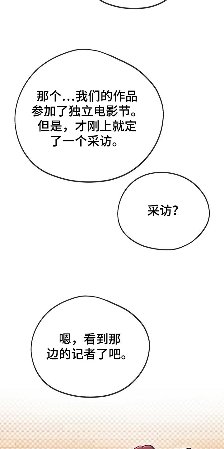 第47话29