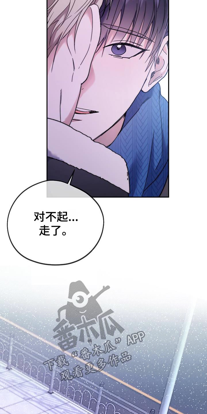 第47话5