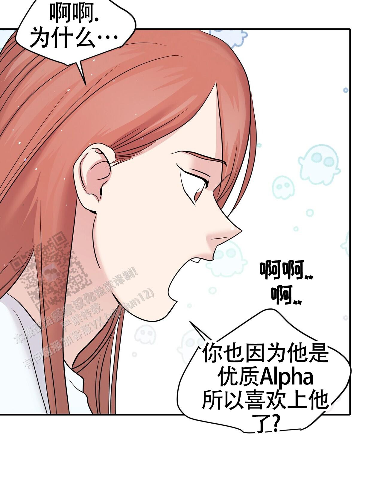 第14话29