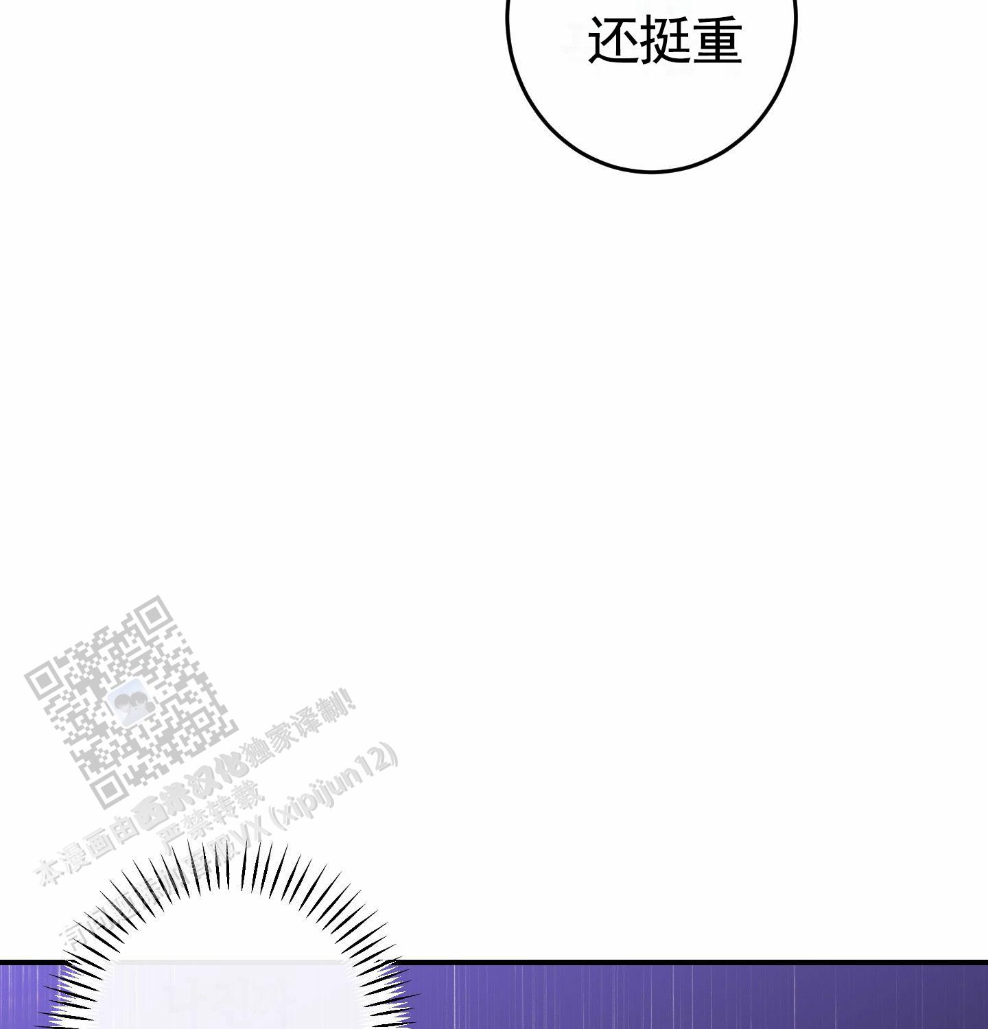 第10话42