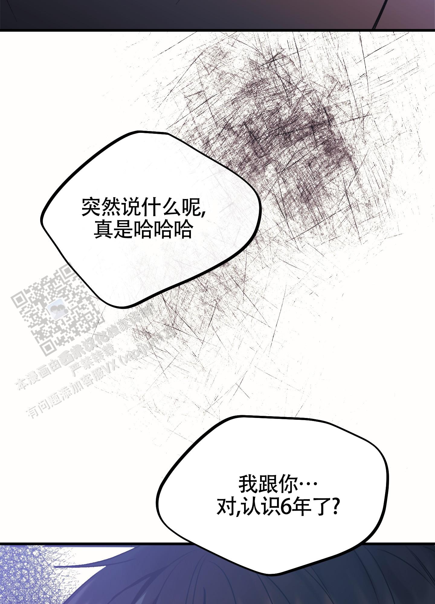 第5话39