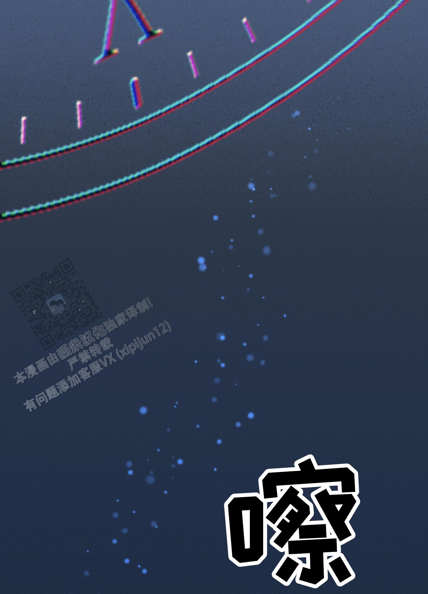 第4话36