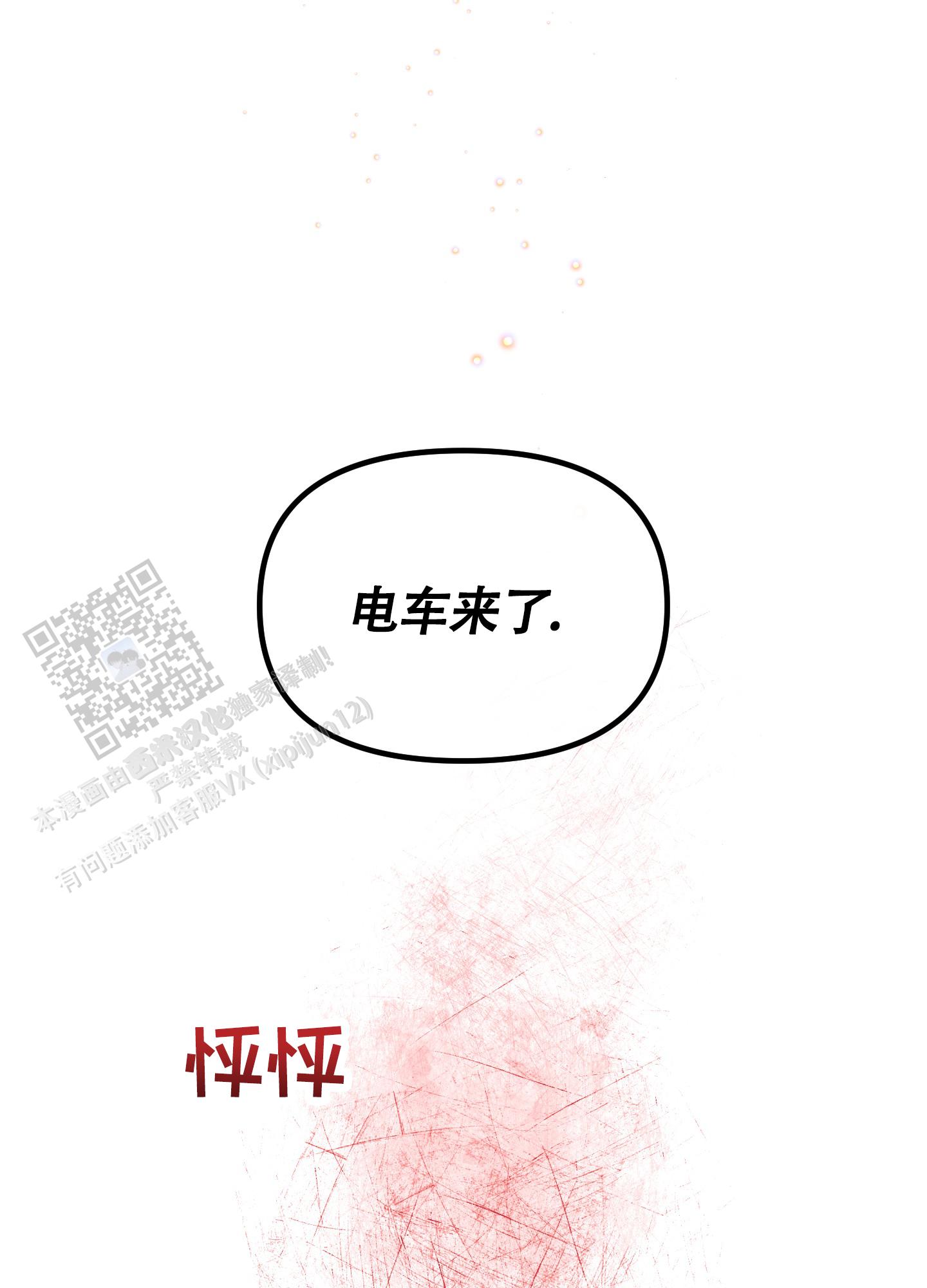 第9话5