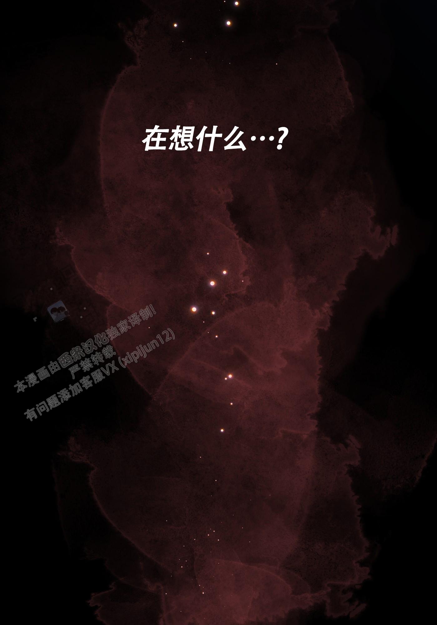 第9话10