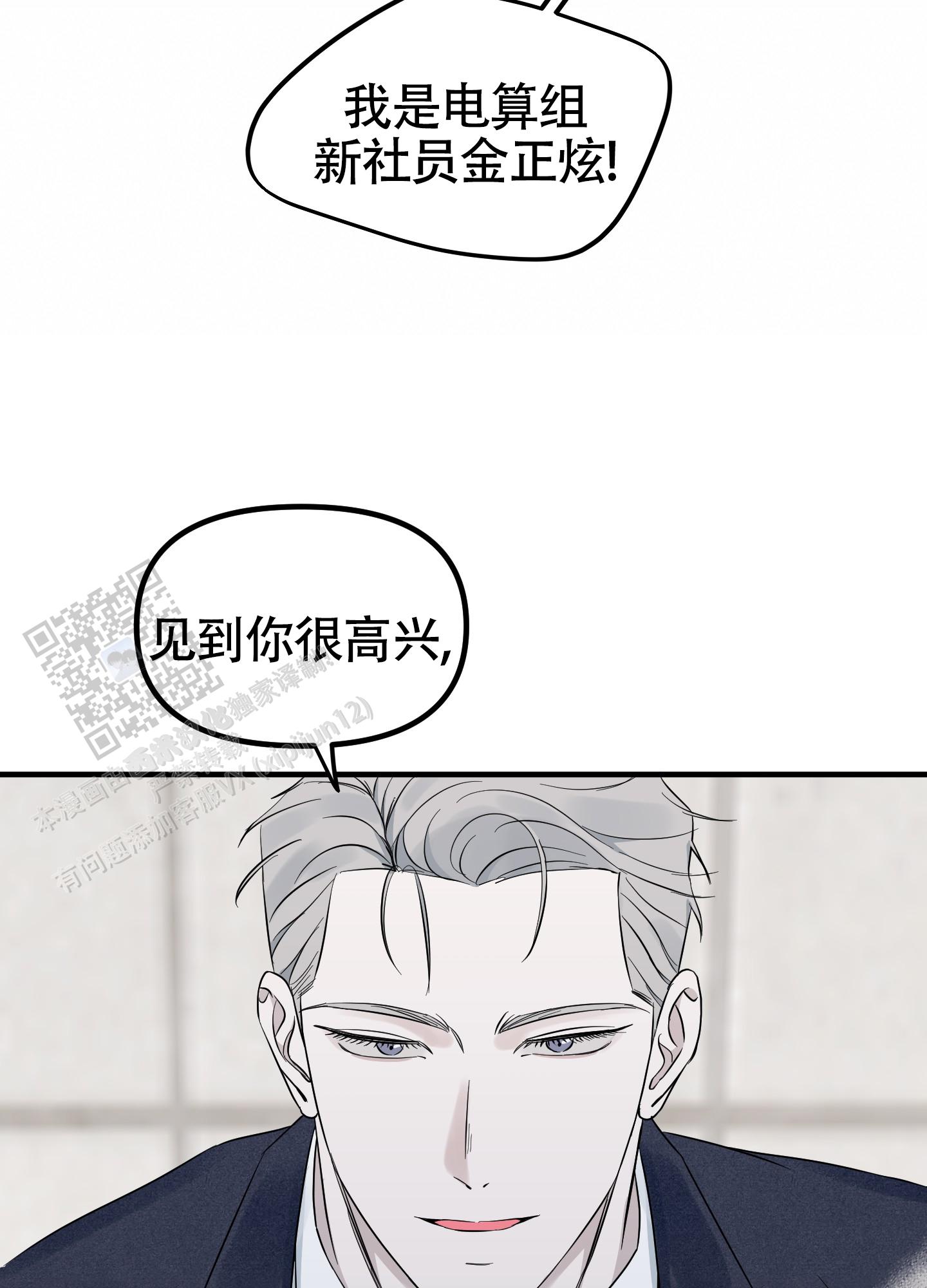 第10话33