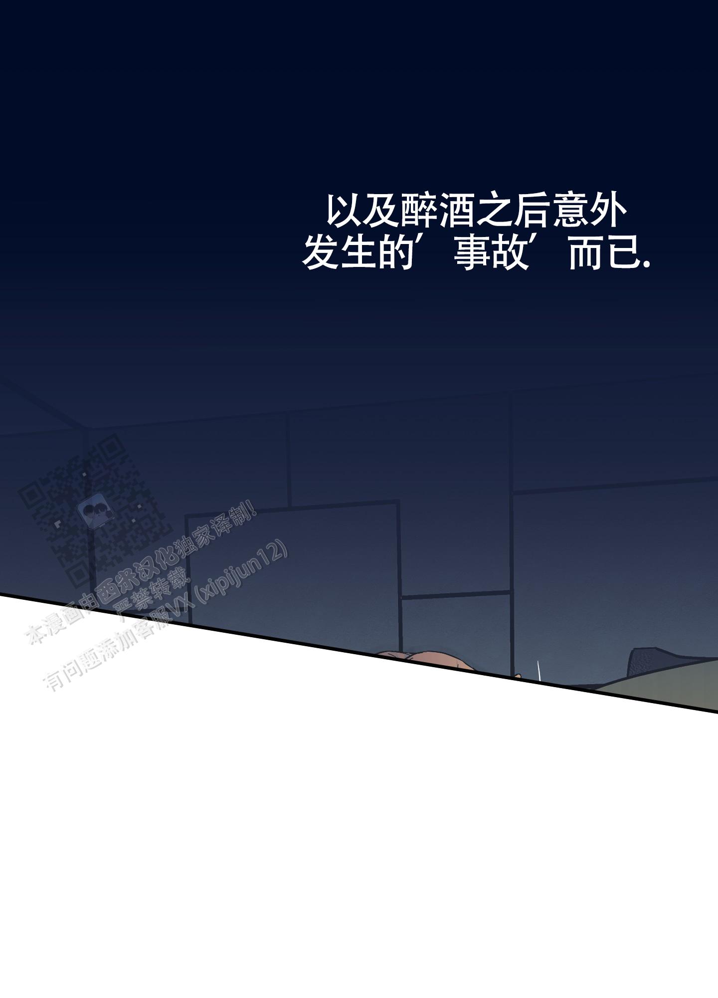 第11话26