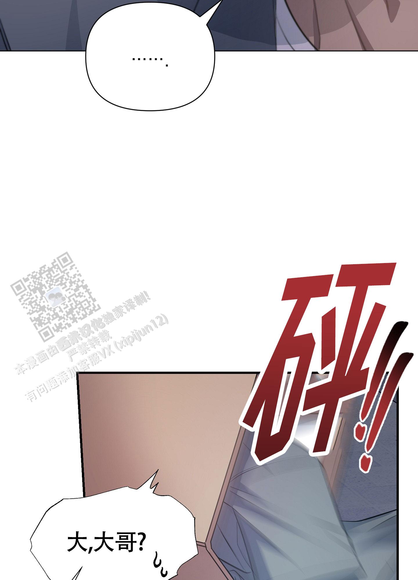 第4话31