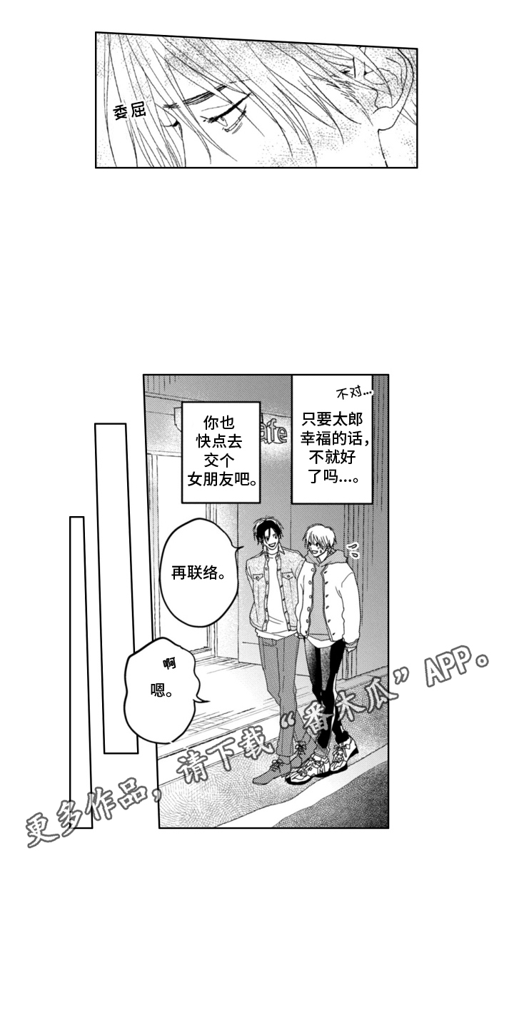 第14话4