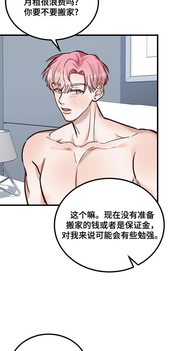 第46话15