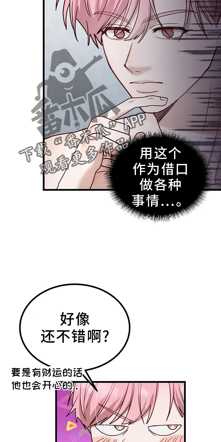 第17话25