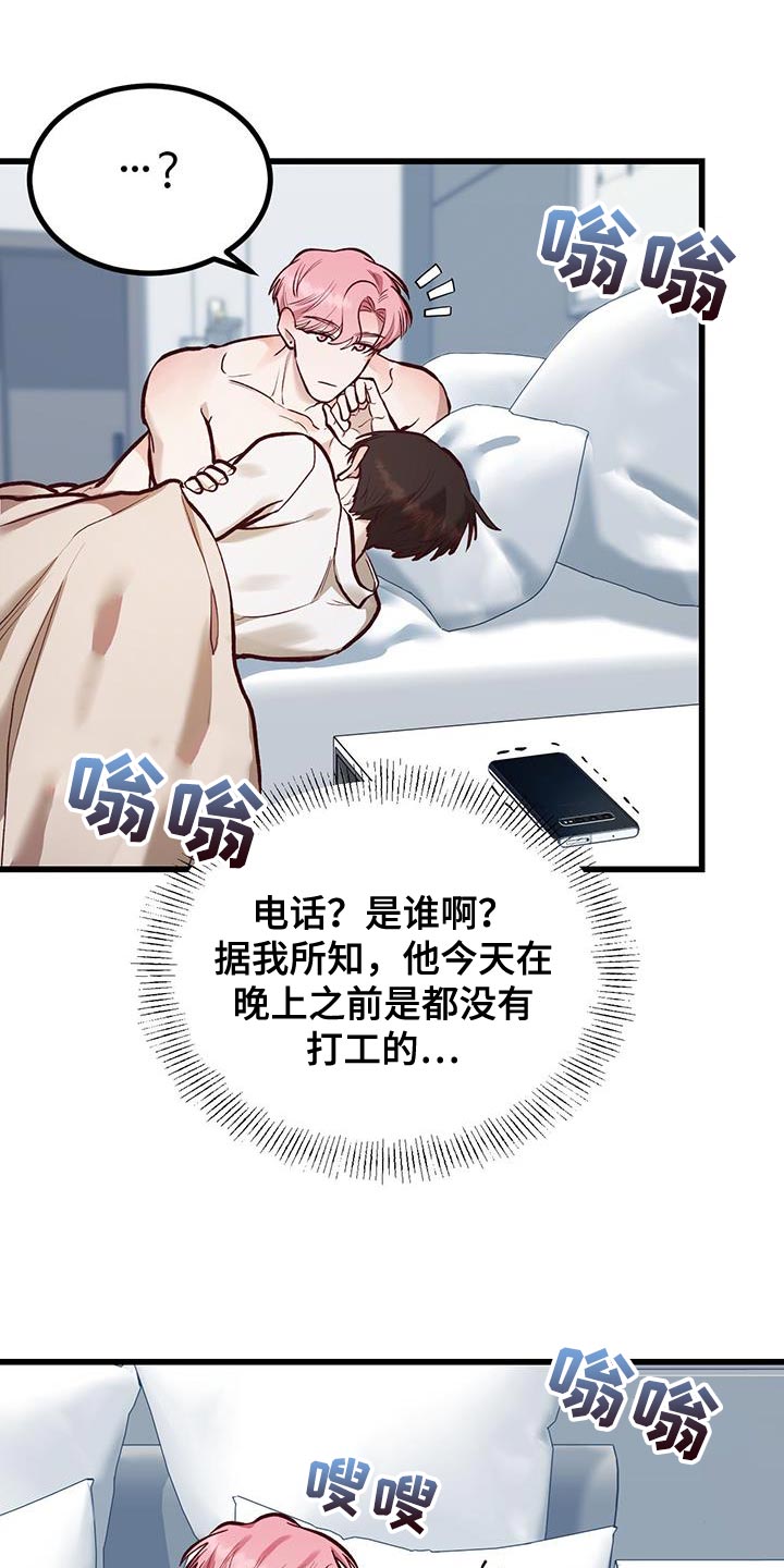 第46话7