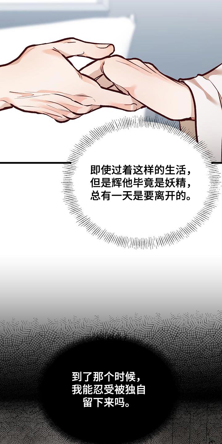 第46话20