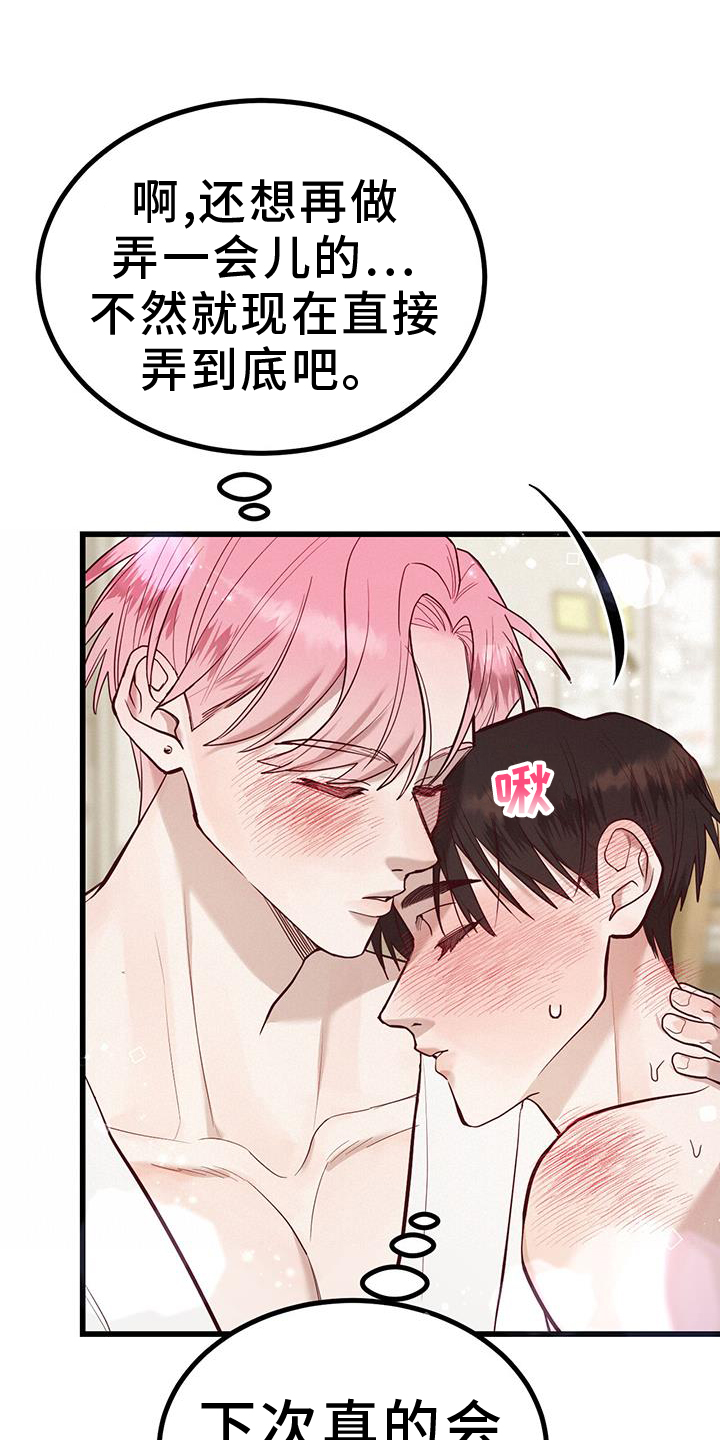 第17话6
