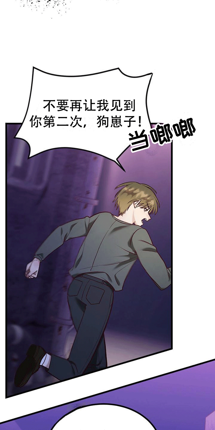 第3话13