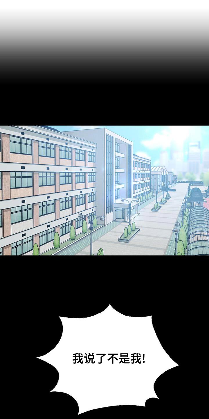 第34话13