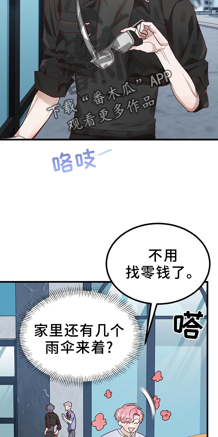 第18话27
