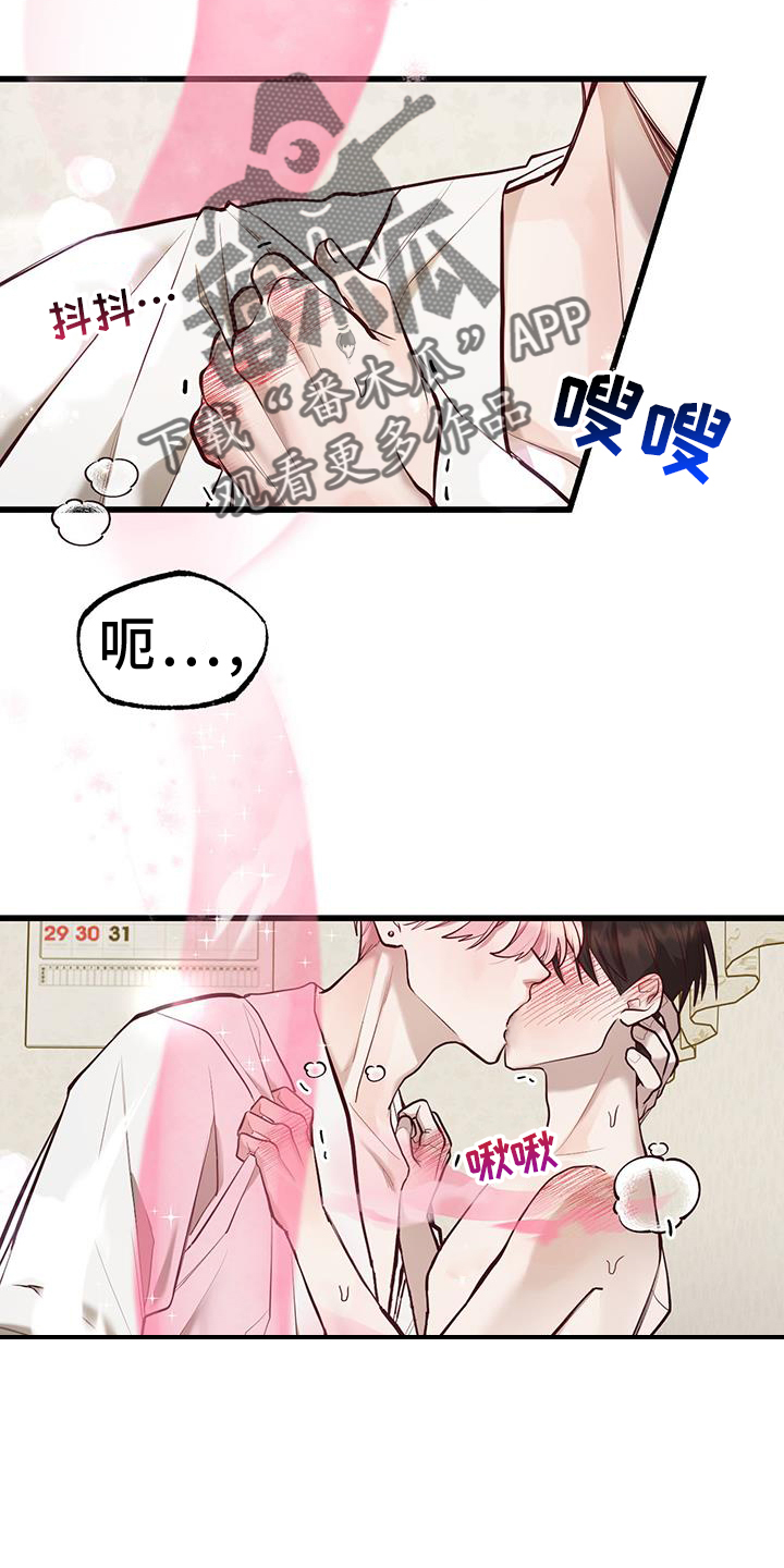 第17话1