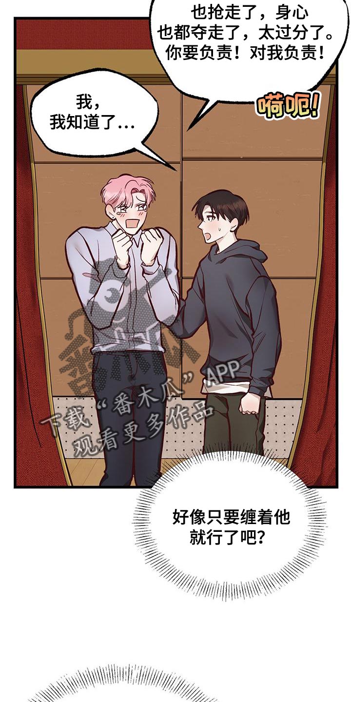 第46话4