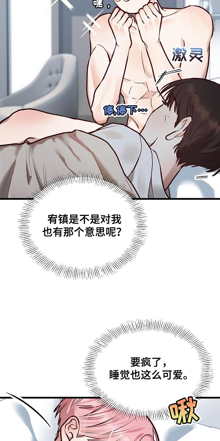 第46话2