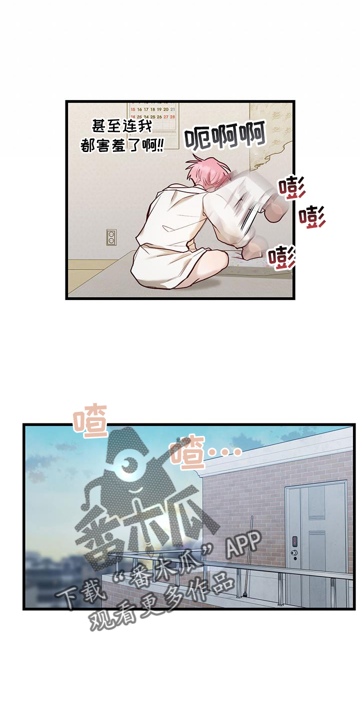 第17话15