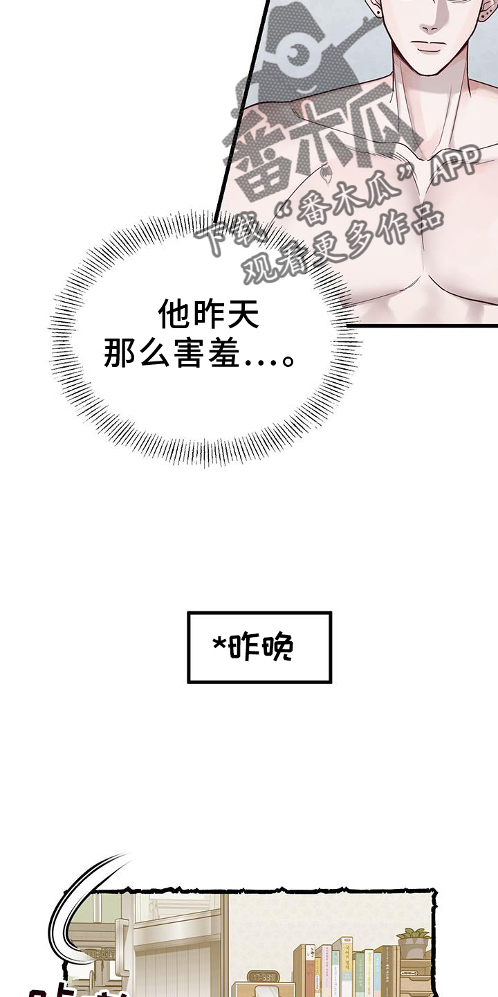 第17话29