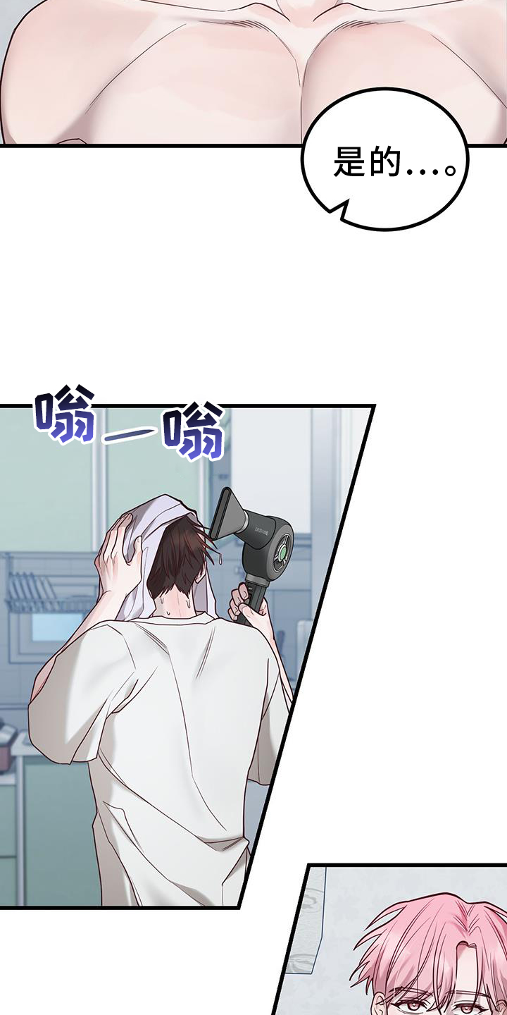 第17话28